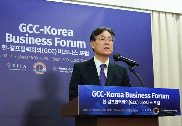 한국무역협회가 7일 개최한 ‘한-GCC 비즈니스 포럼’에서 이관섭 무역협회 부회장이 개회사를 하고 있다. (제공: 한국무역협회)