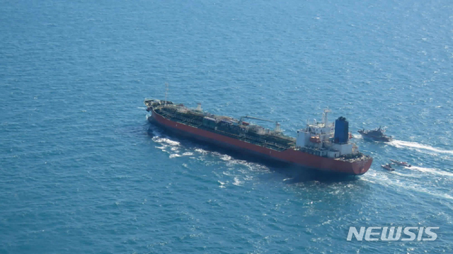 4일(현지시간) 한국 국적의 유조선 'MT-한국케미호'가 걸프 해역(페르시아만)에서 이란 혁명수비대에 나포됐다. 사진은 이란 타스님통신이 보도하고 AP통신이 배포한 것으로 'MT-한국케미호'가 이란 혁명수비대 선박 여러 척에 둘러싸인 채 이동하는 모습을 볼 수 있다. (출처: AP/뉴시스)
