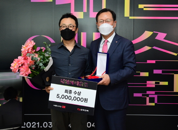 한국전력이 뉴미디어 아트 공모제 ‘내일의 예술展’ 시상식을 개최한 가운데 김종갑 한전 사장(오른쪽)과 이장원 작가가 기념촬영을 하고 있다. (제공: 한국전력) ⓒ천지일보 2021.4.10