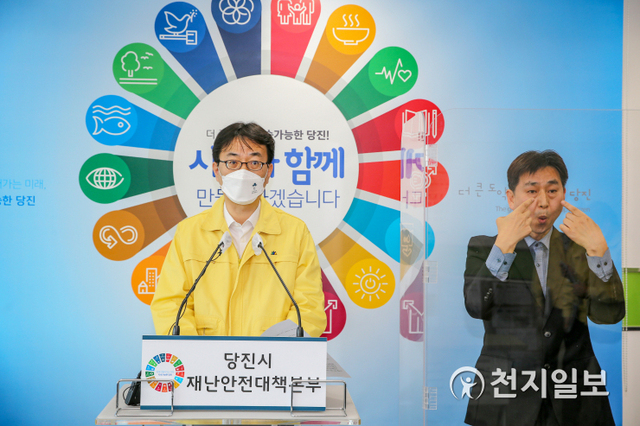 이건호 당진시부시장이 9일 슬항교회 관련 확진자에 대해 긴급 비대면 기자회견을 하고 있다. (제공: 당진시) ⓒ천지일보 2021.4.10