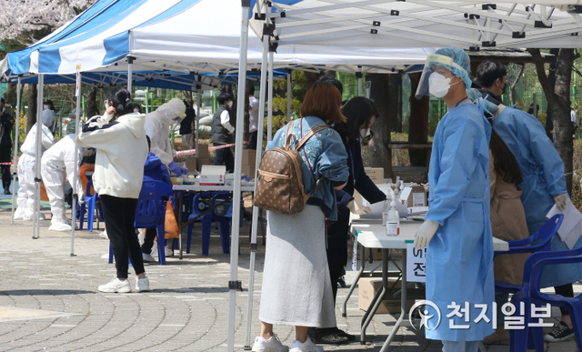[천지일보=신창원 기자] 6일 오후 인천시 연수구 동춘그린공원에 마련된 신종 코로나바이러스(코로나19) 감염증 관련 임시 선별진료소에서 시민들이 진료를 위해 대기하고 있다. 앞서 인근 어린이집에서 33명의 집단감염이 발생한바 있다.ⓒ천지일보 2021.4.6