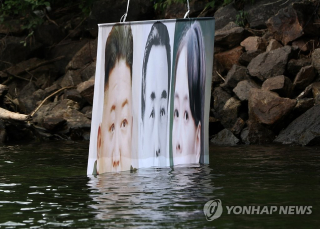 지난 22일 밤 경기 파주에서 탈북단체가 보낸 대북전단 살포용 풍선이 23일 홍천군 서면 마곡리 인근 야산에 떨어져 있다. (출처: 연합뉴스) 2020.6.23