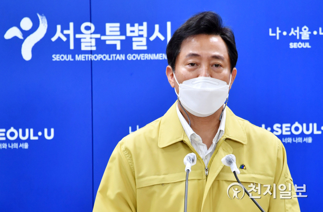 [천지일보=박준성 기자] 오세훈 서울시장이 12일 오전 중구 태평로 서울시청에서 코로나19 관련 기자 브리핑에서 ‘서울형 거리두기’ 초안 등을 발표하고 있다. (제공: 서울시) ⓒ천지일보 2021.4.12
