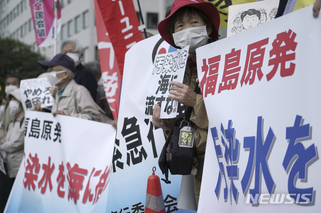 [도쿄=AP/뉴시스]13일 일본 도쿄의 총리관저 밖에서 후쿠시마 원전 오염수 해양 방류에 반대하는 시민들이 