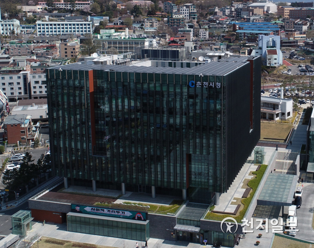 강원도 춘천시청 청사.(제공: 춘천시)ⓒ천지일보