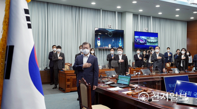 [천지일보=박준성 기자] 문재인 대통령이 13일 청와대에서 열린 제16회 국무회의에서 국기에 대한 경례를 하고 있다. (제공: 청와대) ⓒ천지일보 2021.4.13