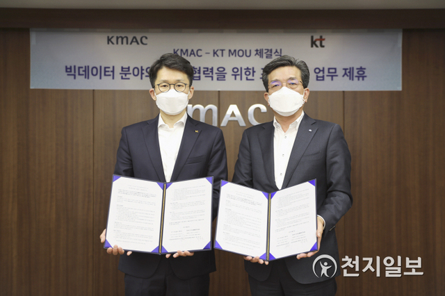 최준기 KT AI/BigData사업본부장(왼쪽)과 최돈모 KMAC CSO가 MOU 체결 후 기념사진을 촬영하고 있다. (제공: KT) ⓒ천지일보 2021.4.13