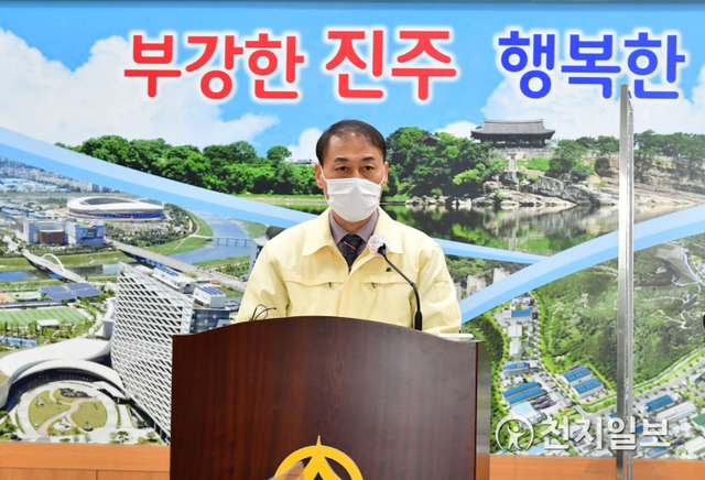 진주시 부시장이 14일 오후 3시 시청에서 코로나19 관련 사항을 발표하고 있다. ⓒ천지일보 2021.4.14