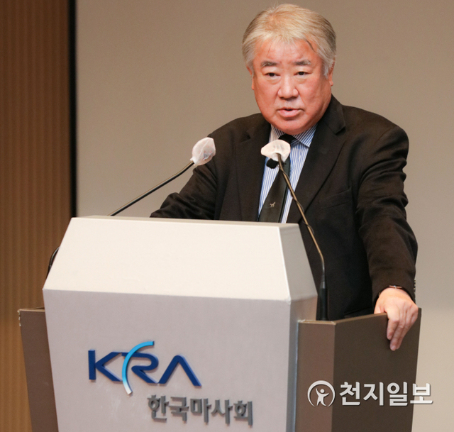지난 3월 4일 취임식을 갖고 있는 김우남 마사회장 (제공: 한국마사회) ⓒ천지일보 2021.4.14