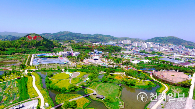 함평 엑스포공원. (제공: 함평군) ⓒ천지일보 2021.4.15
