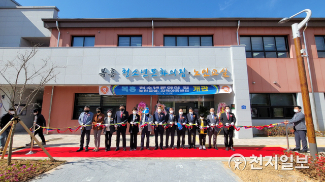순창군이 15일 ‘복흥청소년 문화의 집 및 노인교실’과 ‘복흥온누리지역 아동센터’ 개관식을 열고 테이프 커팅식을 하고 있다. (제공: 순창군) ⓒ천지일보 2021.4.15
