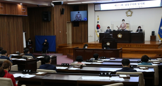 인천시 남동구의회가 15일 제271회 임시회를 폐회했다. 의회는 이날 오전 11시 임시회 제2차 본회의를 열어 상정된 안건을 모두 처리하고 15일 간의 의사일정을 마무리했다. (제공: 인천 남동구의회) ⓒ천지일보 2021.4.16
