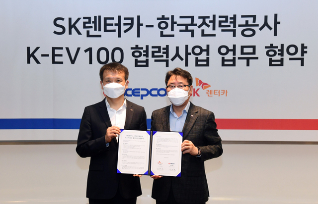 황일문 SK렌터카 대표이사(왼쪽)와 이종환 한국전력 사업총괄부사장이 ‘K-EV100 협력사업’ 협약을 체결하고 기념촬영을 하고 있다. (제공: 한국전력공사) ⓒ천지일보 2021.4.16