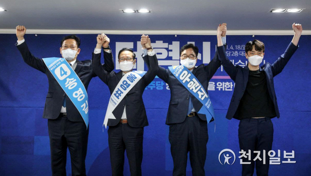 [천지일보=박준성 기자] 더불어민주당 송영길, 홍영표, 우원식, 정한도 당대표 후보자(왼쪽부터)가 18일 오전 서울 여의도 중앙당사에서 열린 당대표 후보자 선출을 위한 예비경선대회에서 기념촬영을 하고 있다. (제공: 송영길 캠프) ⓒ천지일보 2021.4.18