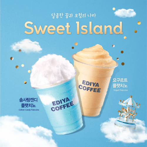 플랫치노 신메뉴 2종. (제공: 이디야커피)