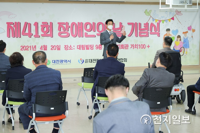 대전광역시 허태정 시장이 20일 오후 대전 사회서비스원에서 개최한 제 41회 장애인의 날 행사에 참석했다. (제공: 대전시) ⓒ천지일보 2021.4.20