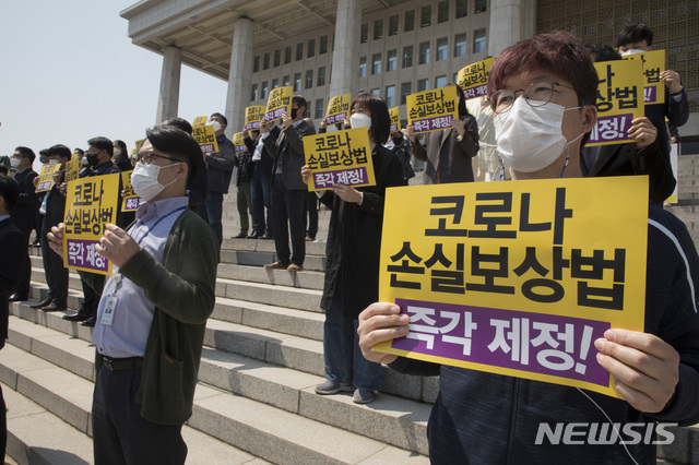 여영국 정의당 대표를 비롯한 지도부, 당직자들이 19일 오후 국회의사당 앞 계단에서 코로나 손실보상법 소급적용 제정 촉구 기자회견을 하고 있다. (출처: 뉴시스)
