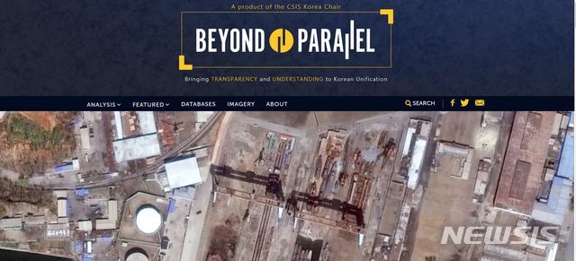 미국 전략국제문제연구소(CSIS) 산하 북한 전문사이트 '분단을 넘어(Beyond Parallel)' 갈무리. (출처: 뉴시스)