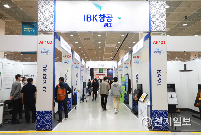 21일 서울 삼성동 코엑스에서 열린 ‘월드IT쇼 2021’에서 참관객들이 ‘IBK창공’과 24개 참여기업으로 구성된 ‘IBK창공 기획관’을 참관하고 있다. (제공: IBK기업은행) ⓒ천지일보 2021.4.21
