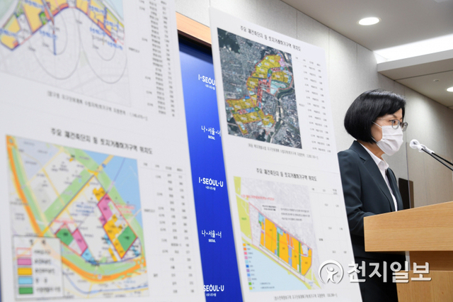 [천지일보=박준성 기자] 이정화 서울시 도시계획국장이 21일 오후 서울시청 기자실에서 압구정·여의도·목동·성수 등 4개 주요 재건축·재개발 지역 토지거래허가구역 지정과 관련해 브리핑을 하고 있다. (제공: 서울시) ⓒ천지일보 2021.4.21