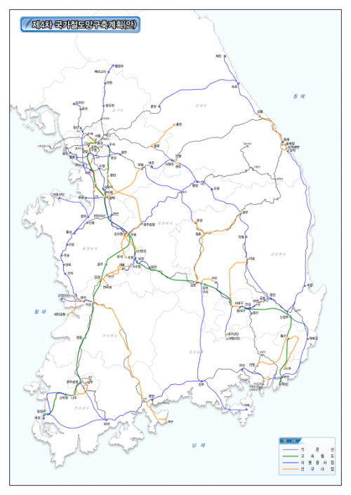 4차 국가철도망구축계획 계획도(안). (제공: 국토교통부)