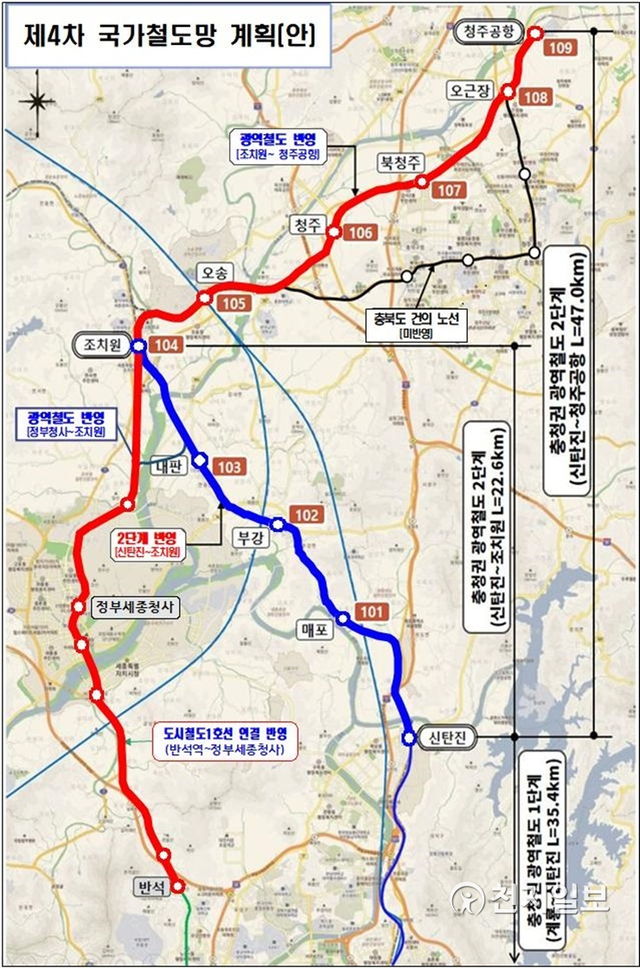 제4차 국가철도망 구축계획안. (제공: 대전시) ⓒ천지일보 2021.4.22