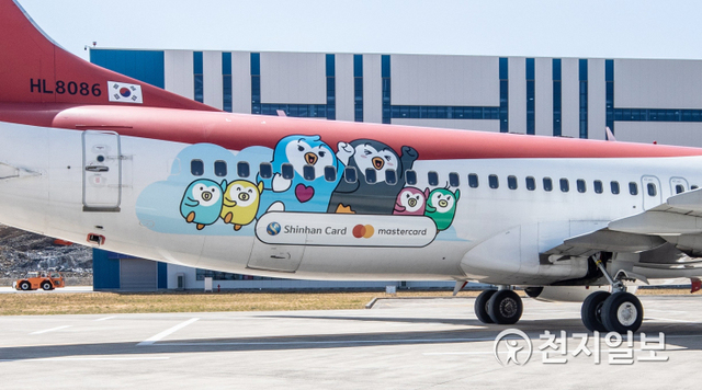 티웨이항공 항공기에 부착된 신한카드 캐릭터 ‘판귄’ 래핑 광고 (제공: 신한카드) ⓒ천지일보 2021.4.22