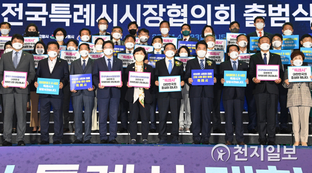 염태영 시장(앞줄 왼쪽에서 네 번째)과 4개 도시 시장, 조석환 수원시의회 의장(앞줄 맨 왼쪽), 김기정 수원시의회 부의장(세번째줄 오른쪽에서 다섯 번째)을 비롯한 수원시의회 의원, 백군기 용인시장(앞줄 오른쪽에서 네 번째), 김기준 용인시의장(앞줄 오른쪽에서 세 번째), 4개 특례시 관계자 등이 출범식 후 함께하고 있다. (제공: 수원시) ⓒ천지일보 2021.4.23