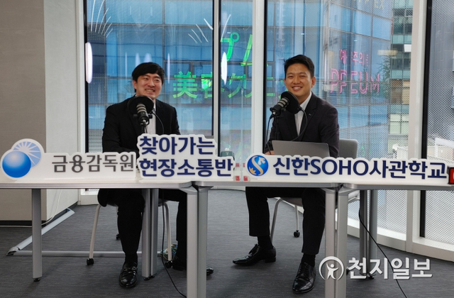 (제공: 신한은행) ⓒ천지일보 2021.4.23