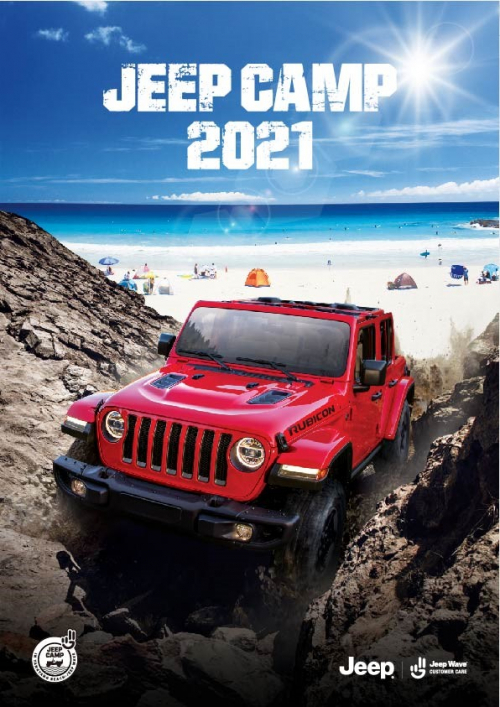 지프가 ‘지프 캠프2021(Jeep Camp 2021)’을 오는 5월 7일부터 30일까지 강원도 양양 오토 캠핑장과 송전 해변 일대에서 개최한다고 23일 밝혔다. (제공: 지프코리아)