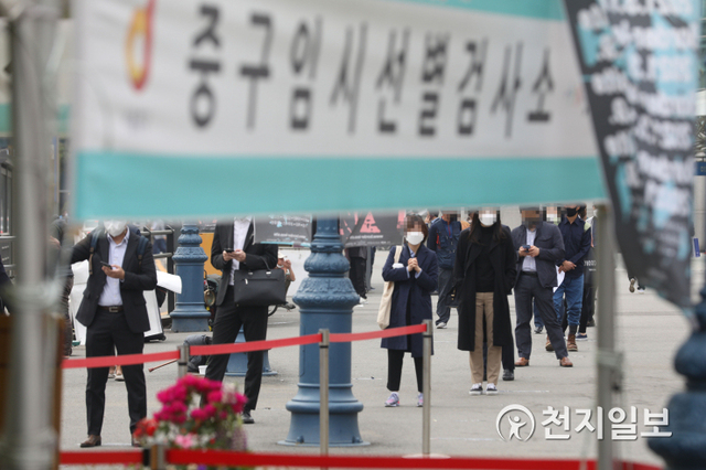 [천지일보=남승우 기자] 신종 코로나바이러스 감염증(코로나19) 신규 확진자가 735명으로 집계된 22일 서울역 광장에 마련된 임시 선별검사소에서 시민들이 검사를 받기 위해 줄을 서서 기다리고 있다. 방역당국에 따르면 이틀째 700명대를 기록, 지난 1월 7일 869명 이후 105일 만에 최대치를 나타냈다. ⓒ천지일보 2021.4.22