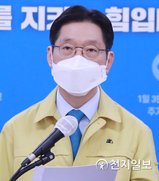 김경수 경남지사가 25일 코로나19 대응 특별 방역대책을 발표하고 있다.(제공: 경남도)ⓒ천지일보 2021.4.25