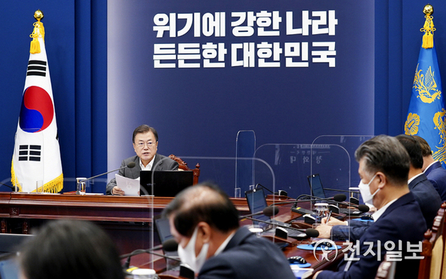 [천지일보=박준성 기자] 문재인 대통령이 26일 오후 청와대에서 열린 수석·보좌관회의에서 발언하고 있다. (제공: 청와대) ⓒ천지일보 2021.4.26