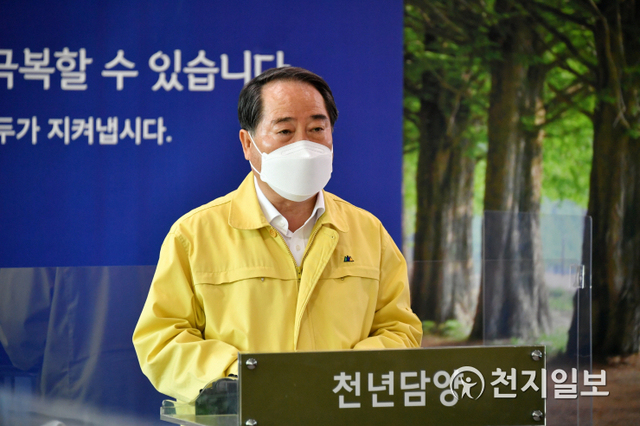 최형식 담양군수가 26일 코로나19 관련 비대면 브리핑을 통해 거리두기 1.5단계 하향 조정에 따른 당부사항을 전하고 있다. (제공: 담양군청) ⓒ천지일보 2021.4.26