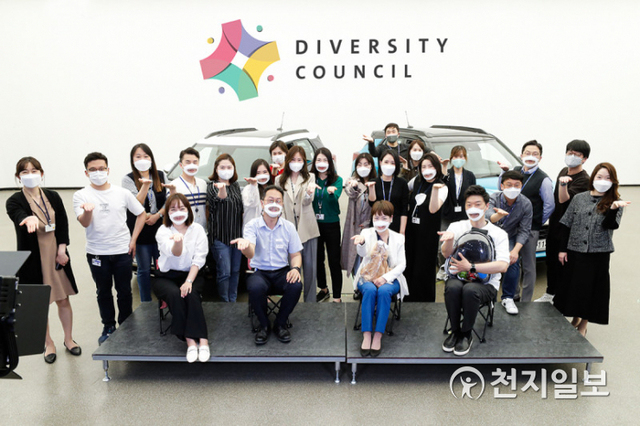 한국GM이 다양성과 포용성을 실천하기 위해 ‘다양성위원회’를 공식 출범했다고 27일 밝혔다. (제공: 한국GM) ⓒ천지일보 2021.4.27