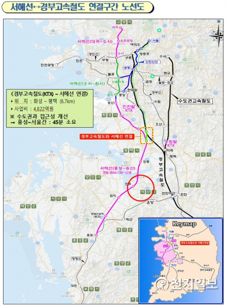 서해선~경부고속철도 연결구간 노선도. (제공: 아산시) ⓒ천지일보 2021.4.27