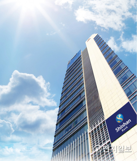 신한베트남은행 건물 전경. (제공: 신한은행) ⓒ천지일보 2021.4.27