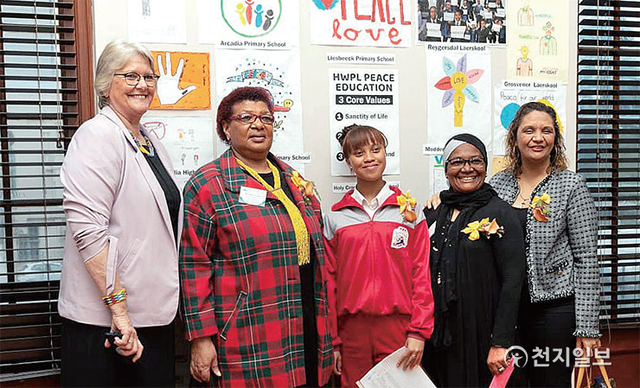 홀리크로스 여고 교사와 학생들이 남아공 케이프타운에서 2019년 9월 10일 진행된 평화 만국회의 5주년 기념행사에 참석한 후 기념 사진을 촬영하고 있다. (제공: HWPL) ⓒ천지일보 2021.4.28