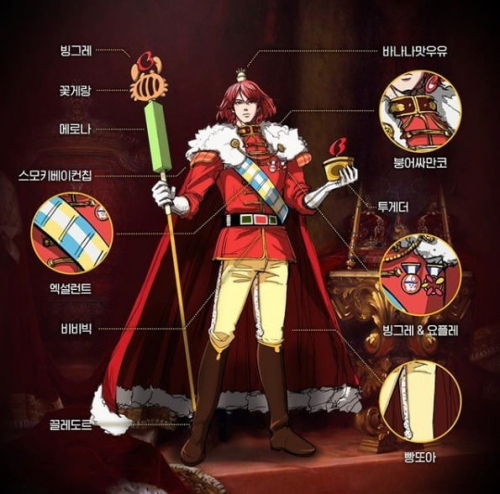 빙그레우스 캐릭터. (제공: 빙그레)