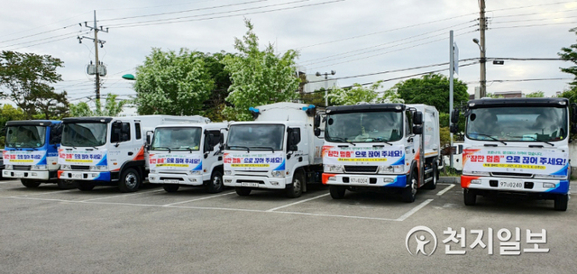 전 시민 동참운동인 ‘잠깐 멈춤’ 캠페인 현수막이 설치된 진주시 청소차량과 120기동대 등 관용차량. (제공: 진주시) ⓒ천지일보 2021.4.28