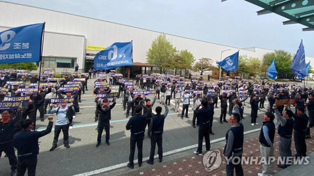 르노삼성차 노조 파업 집회. (출처: 연합뉴스)
