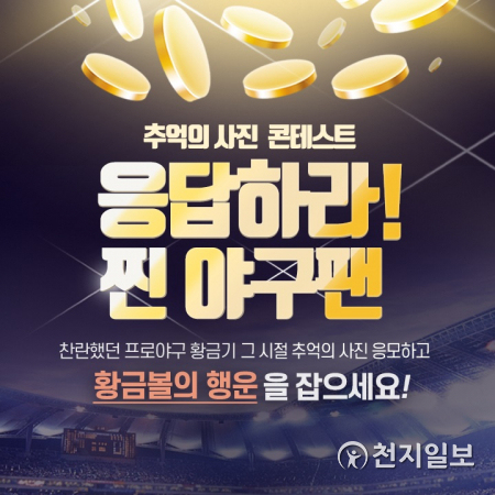 (제공: 신한은행) ⓒ천지일보 2021.4.28