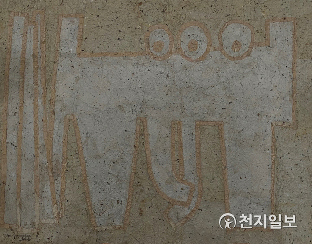 이응노 작품. (제공: 광주시청) ⓒ천지일보 2021.4.28