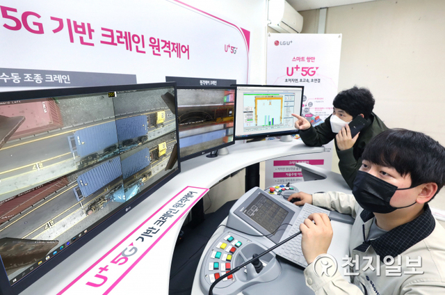 컨테이너 크레인과 관제실이 부산항 5G로 원격 제어되고 있다. (제공: LG유플러스) ⓒ천지일보 2021.5.2