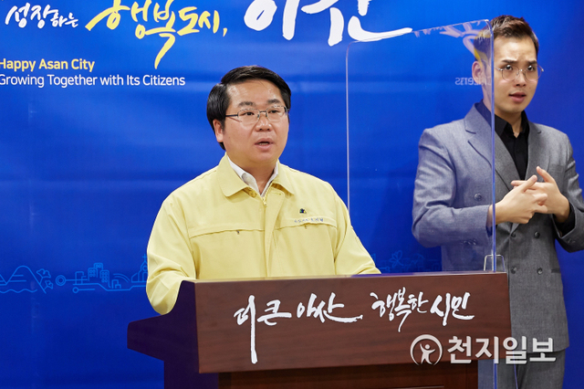 오세현 아산시장이 최근 관내 종교시설 관련 코로나19 확진자가 14명으로 4차 감염까지 이어지고 있어 3일 긴급 비대면 브리핑을 하고 있다. (제공: 아산시) ⓒ천지일보 2021.5.3