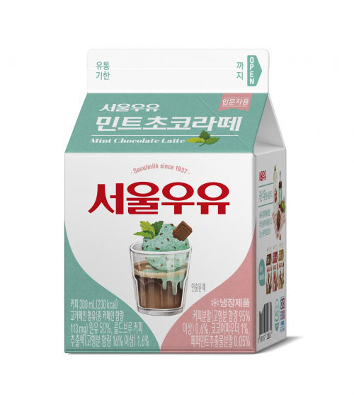 서울우유 민트초코라떼 300㎖ 카톤. (제공: 서울우유협동조합)