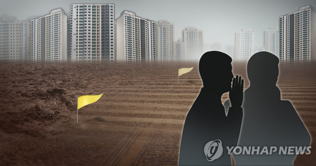 부동산 투기의혹 (PG)[박은주 제작] 사진합성·일러스트. (출처: 연합뉴스)