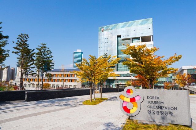 한국관광공사 사옥. (제공) ⓒ천지일보 2021.5.3
