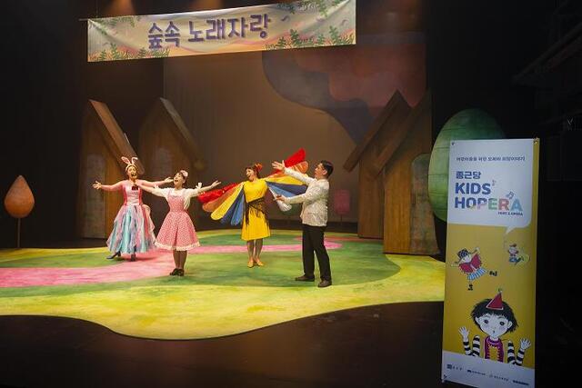 종근당홀딩스는 1일과 2일 서울 세종문화회관 S시어터에서‘종근당 KIDS HOPERA(HOPE+OPERA)’공연을 선보였다. (제공: 종근당홀딩스) ⓒ천지일보 2021.5.4