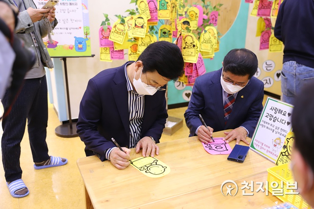 ‘제99회 어린이날’을 맞아 대전어린이회관(관장 이충선)이 5월 5일 어린이날 행사를 진행하고 있다. (제공: 대전어린이회관) ⓒ천지일보 2021.5.5